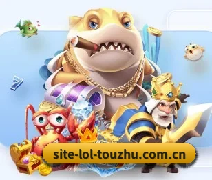 为什么越来越多人选择LoL投注