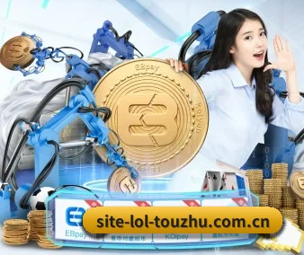 LoL投注 APP